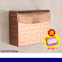 厕纸盒 不锈钢加厚卫生间手纸箱 卫生间盒手纸免打孔纸巾盒方纸盒生活日用家居家装建材及五金家装主材卫浴用品手纸箱