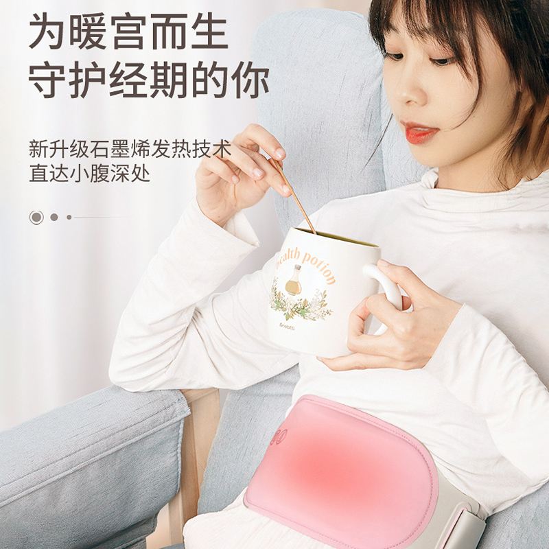 立昌暖宫腰腰部按摩仪护腰带热敷暖腰腹暖宫腰椎器腰带(震动款+充电宝) 送2艾贴