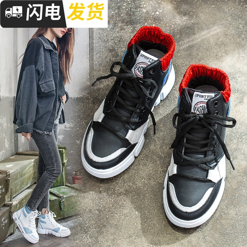 秋冬季棉鞋子女2022新款韩版嘻哈街舞高帮运动鞋学生休闲百搭加绒启如女士高帮鞋