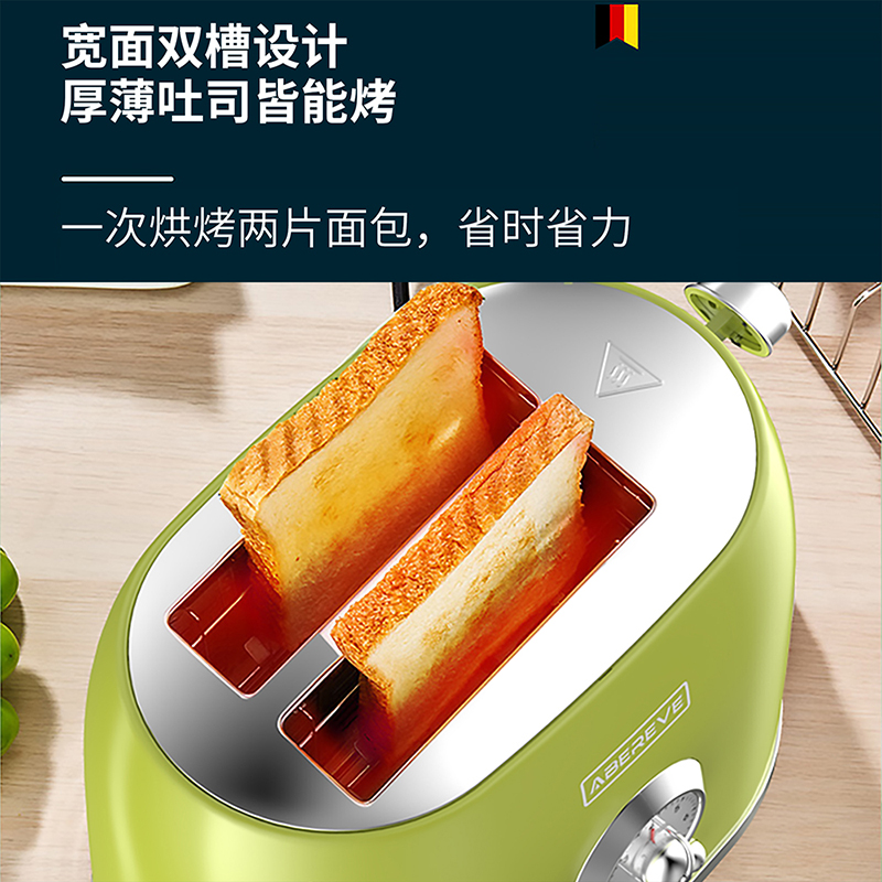 艾贝丽多士炉ABL-DSL73高清大图
