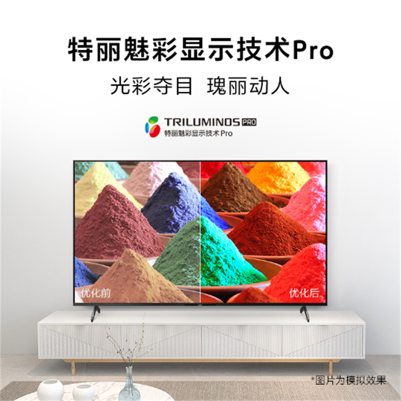 索尼(SONY)KD-43X85K 43英寸全面屏卧室4K 120Hz金属质感HDR安卓智能液晶电视高清大图