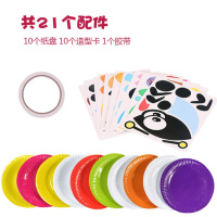 r儿童手工diy创意制作材料包纸盘子画幼儿园纸杯贴纸女孩玩具