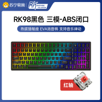 RK98机械键盘无线2.4G有线蓝牙三模键盘笔记本家用办公台式机游戏键盘100键98配列RGB背光黑色红轴