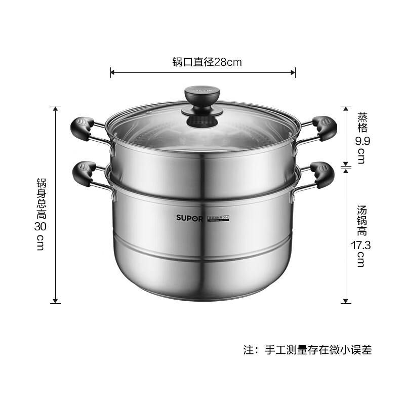 苏泊尔蒸锅28cm易存储304不锈钢双层复底汤锅SZ28B1