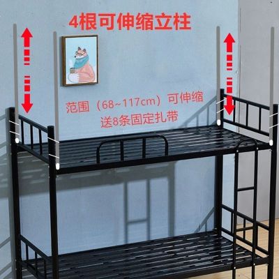 高70-120 *4根(扎带款) 蚊帐床帘支架加厚不锈钢支架学生寝室挂杆铁杆子宿舍上下铺架子