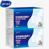 海氏海诺一次性酒精棉片片手机清洁棉球医用大号伤口 棉片6*6cm 2盒200片
