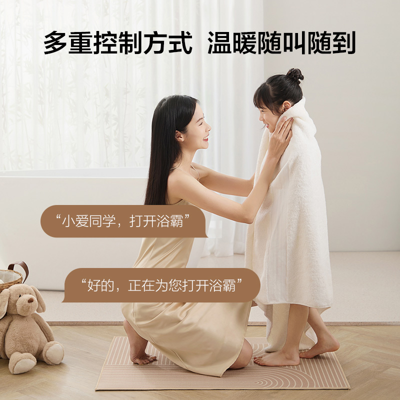 欧普浴霸F188-S-BP[2线8键轻触]双控照明(不含安装)高清大图