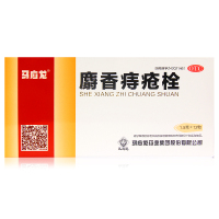 马应龙 麝香痔疮栓12粒痔疮药 痔疮肛裂便血内外痔痔疮膏