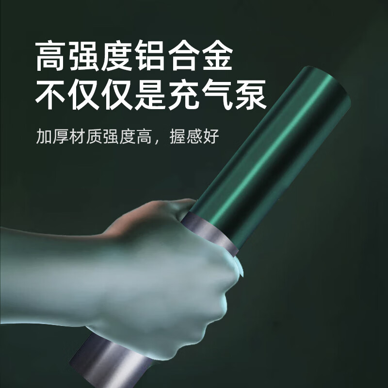 Auto Travel美旅 手持无线车载充气泵AT-3006