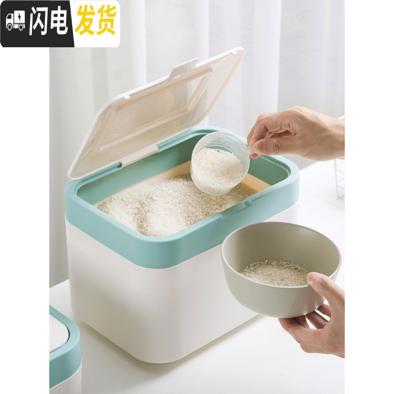 三维工匠密封防虫防潮米桶厨房装米箱20kg家用大米收纳盒储米箱米面收纳箱收纳桶高清大图