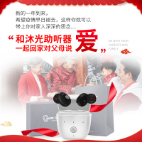 沐光 助听器老年人专用耳聋耳背隐形VHP-611双机[无损音质 声音自然]