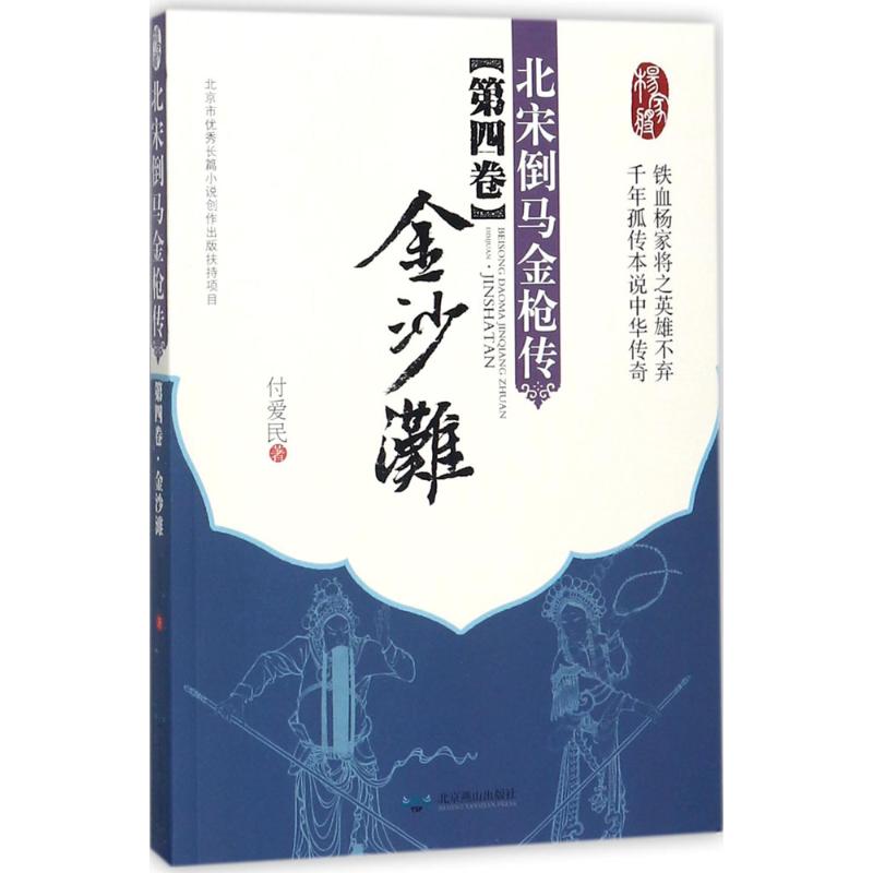 天皇皇地皇皇