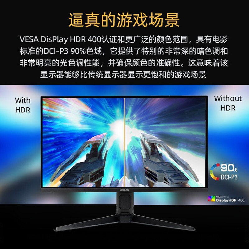 华硕TUF 28英寸IPS屏4k显示器144Hz HDMI2.1 HDR400电竞显示器旋转升降音响主机游戏/PS5 VG28UQL1A战神 28