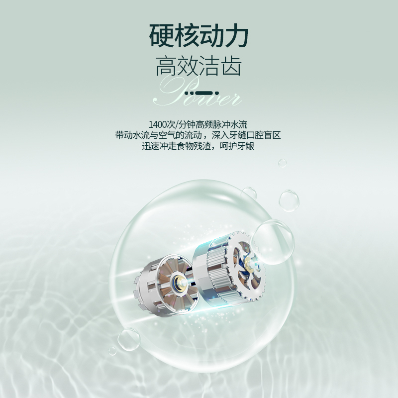 博皓冲牙器 水牙线 家用便携式洗牙器洁牙器口腔清洁神器 USB新版 5030象牙白