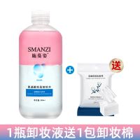 卸妆水油双效温和无刺激深层清洁眼唇脸卸妆三合一女学生党 [出厂价]1大瓶500ml [水油双效]卸妆养肤 一步到位