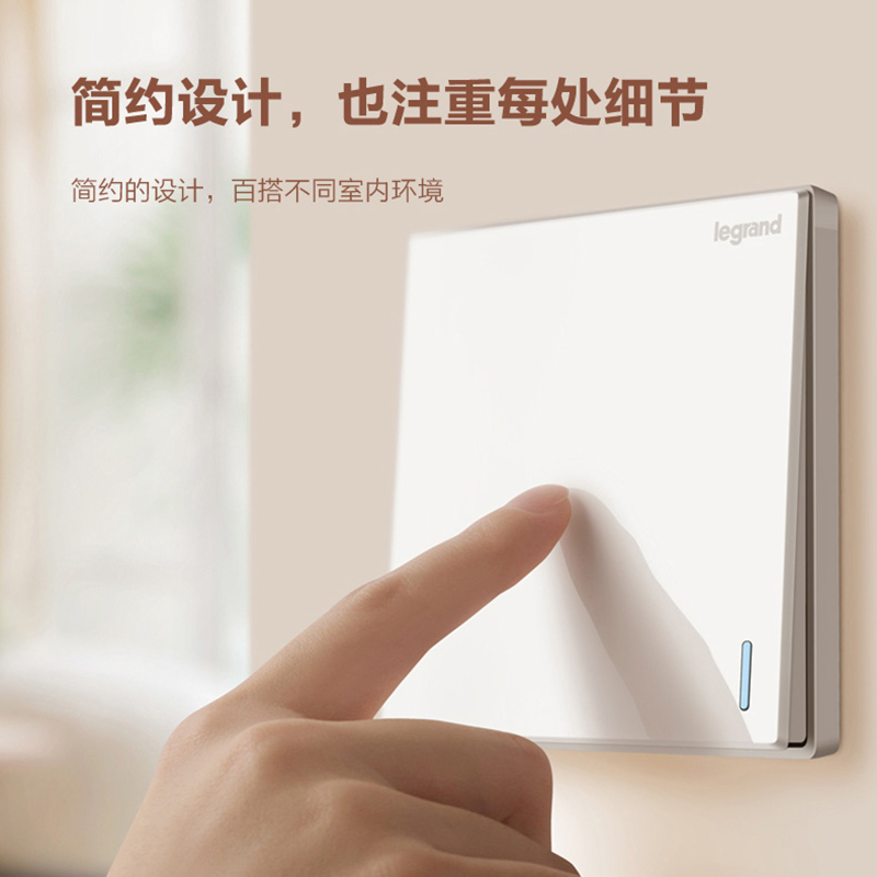 罗格朗(Legrand)开关插座面板官方旗舰店多孔五孔usb二三插16a空调双控智能家居86型家用暗装墙壁电源带开关插座