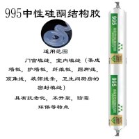铁革战马 995中性硅酮结构胶 高粘耐候马桶玻璃胶 透明 20支/箱