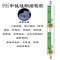 铁革战马 995中性硅酮结构胶 高粘耐候马桶玻璃胶 透明 20支/箱
