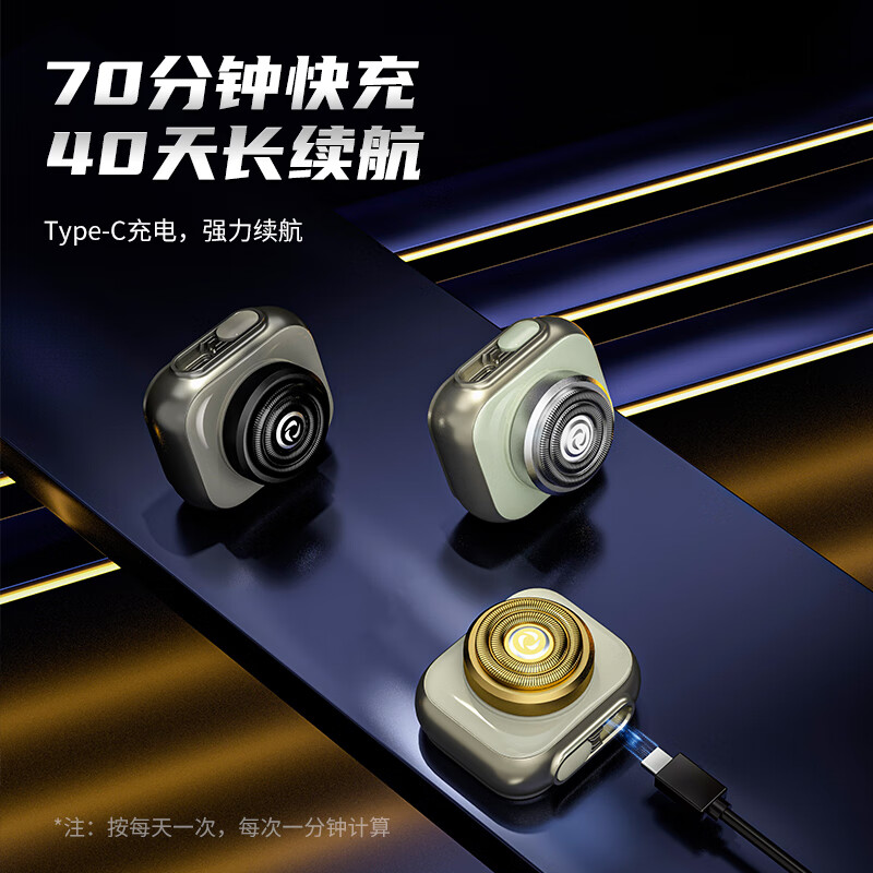 西屋(WESTINGHOUSE)电动剃须刀旋转式G10[象牙黑]高清大图