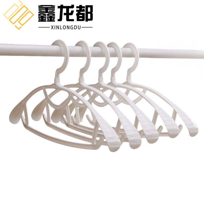 鑫龙都 衣架衣挂5个/组