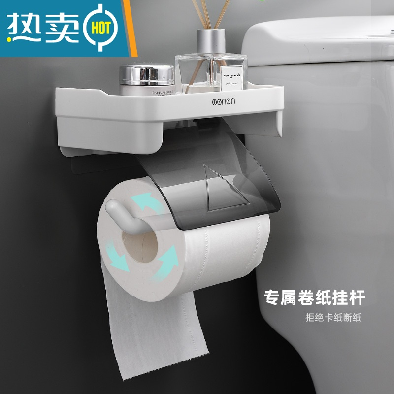敬平卫生间纸巾盒厕所卷纸架置物架抽纸盒免打孔壁挂防水纸巾架厕纸盒 清新绿