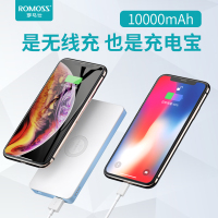罗马仕10000毫安无线充电宝适用于苹果华为mate20pro手机移动电源