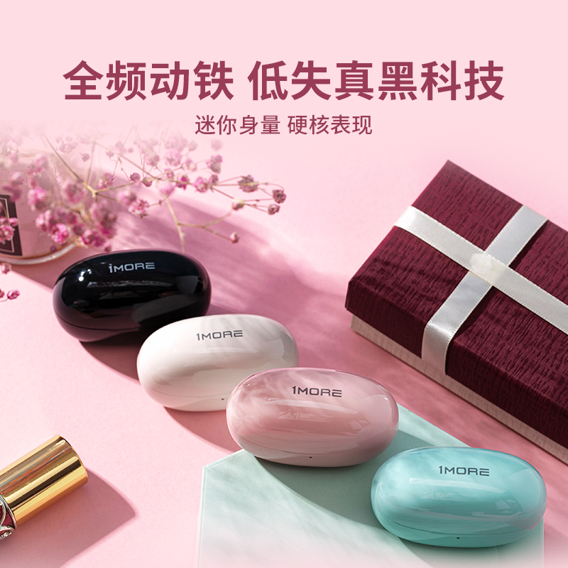 1MORE/万魔 ColorBuds ESS6001T时尚豆真无线耳机 绿色