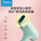 美的(Midea)速干柔顺护发防烫风嘴电吹风 青杏绿 MB-AY0304