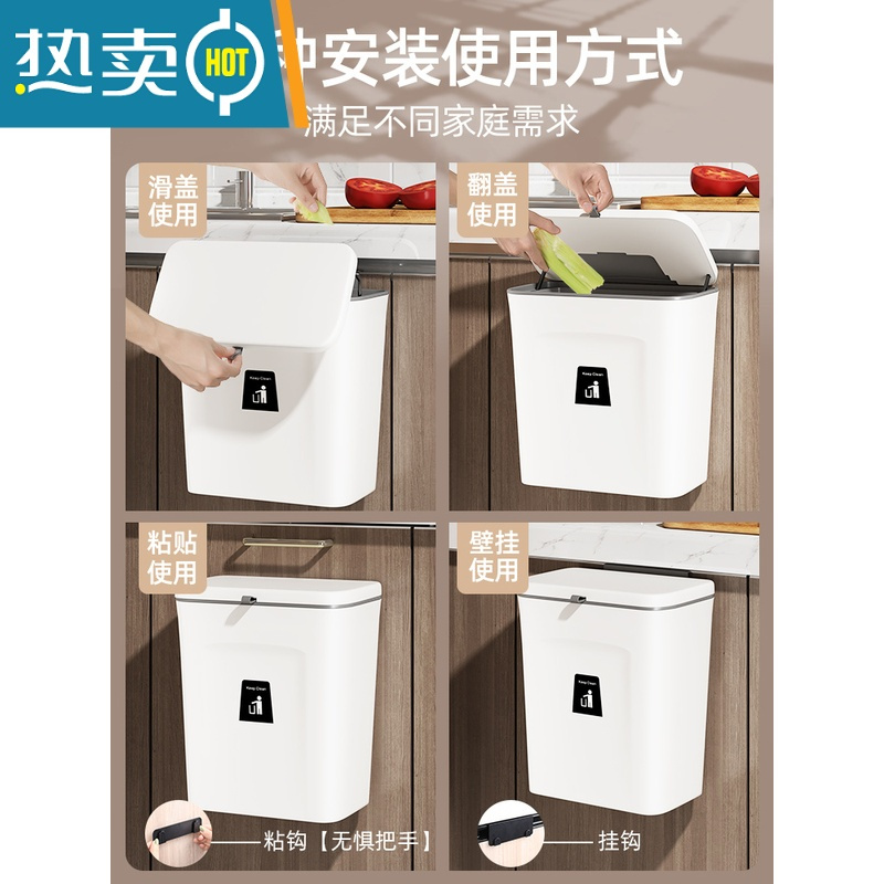 敬平厨房垃圾桶带盖家用橱柜门壁挂厕所卫生间客厅纸篓厨余挂式收纳筒