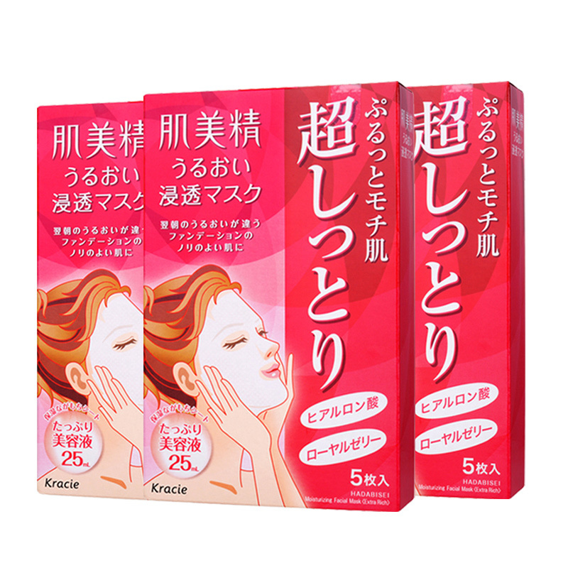 [日本进口]肌美精(Kracie)倍润浸透超保湿面膜5片/盒红色水光润肤保湿正品保证