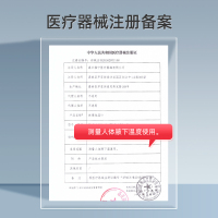 海氏海诺医用玻璃体温计无汞无水银体温表婴儿腋下式家用高精准度