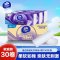 维达棉韧立体美4D压花实芯卷纸4层100g30卷卫生纸 家用囤货装无芯卷筒纸纸巾厕纸(新旧包装交替发货)