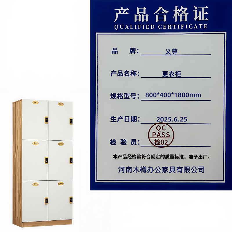 义尊 更衣柜 800*400*1800mm 台高清大图