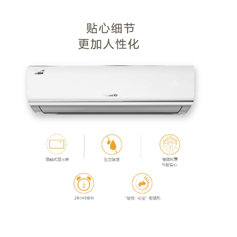 格力gree2匹定频绿嘉园壁挂式单冷空调kf50lw50356nhaa3