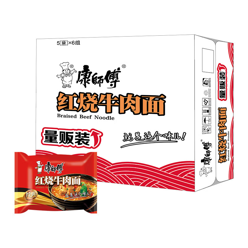 康师傅 方便面 经典红烧牛肉袋面103g*30 泡面整箱速食 方便食品