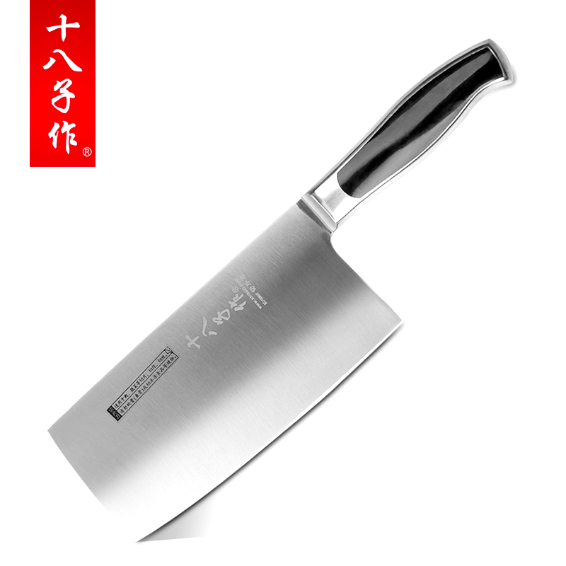 十八子作菜刀 家用厨房切菜切片刀不锈钢厨刀切肉刀锋利刀具S2703-B