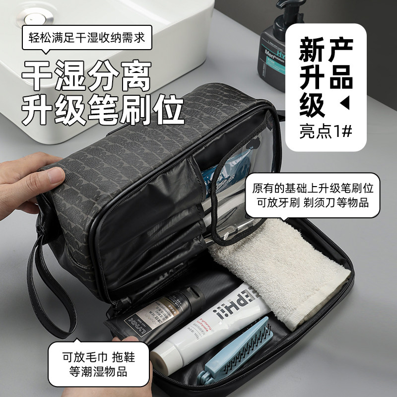 洗漱包男旅行出差收纳男士干湿分离化妆洗漱洗浴用品质防泼水1085高清大图