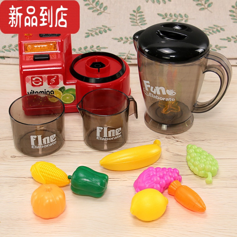 真智力儿童榨汁机打炸果汁机玩具豆浆水果女孩女童过家家电仿真搅拌破壁 红色仿真食物