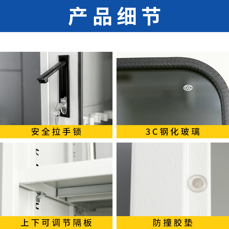 欣安顺 电力工具柜 2000*1200*600mm 台高清大图