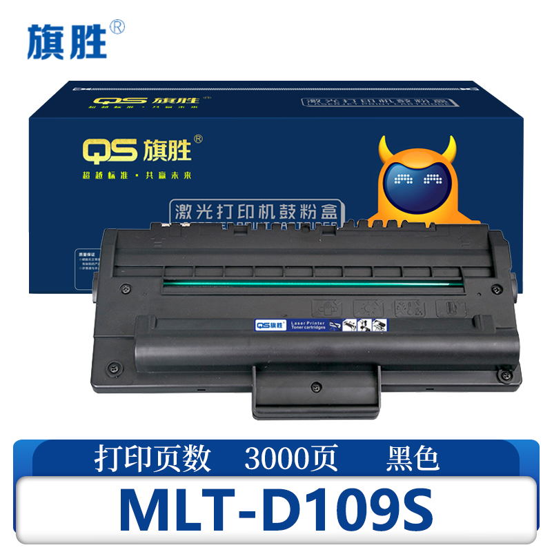 旗胜 硒鼓MLT-D109S 支高清大图