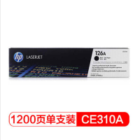 惠普CE310A(黑)硒鼓