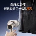苏泊尔 吸附式手持挂烫机双重汽化微增压电熨斗小型手持熨烫机旅游出差便携式熨衣机 GH-S100C