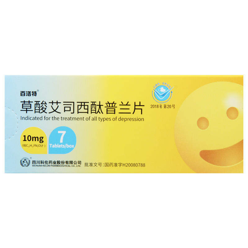 百洛特 草酸艾司西酞普兰片 10mg*7片/盒高清大图