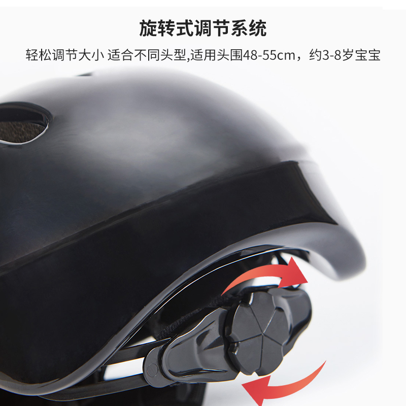 柒小佰骑行头盔轮滑安全帽自行车平衡车护具装备儿童男孩滑板鞋配件