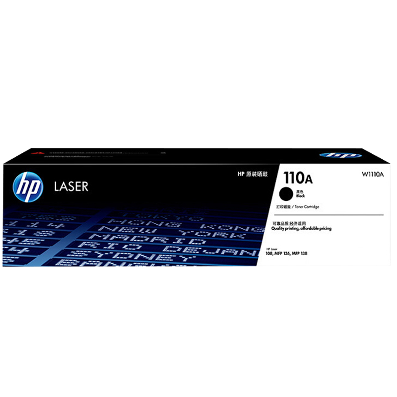 惠普 HP W1110A 黑色硒鼓(适用于HP 108a, 108w, 136a, 136w, 136nw, 138p