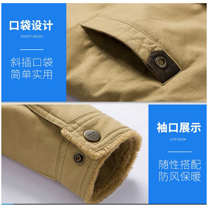 JEEP吉普男士夹克冬季中年男士加厚保暖休闲外套翻领棉服加绒棉袄纯棉休闲上衣