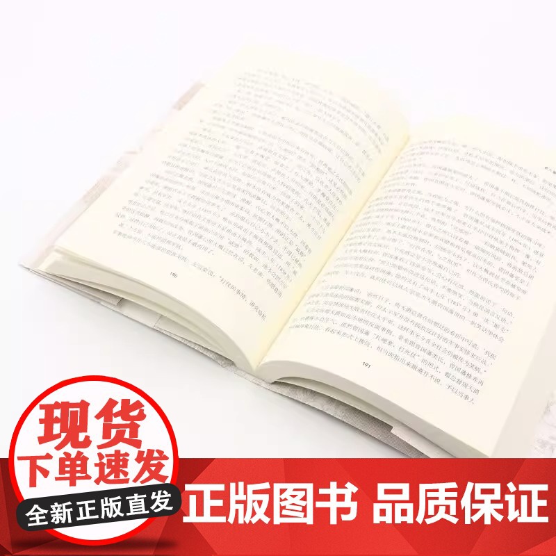 [央视网]左宗棠与曾国藩 徐志频 读懂晚清大变局中的奋斗与困顿 个人如何抉择 如何改变命运XD高清大图