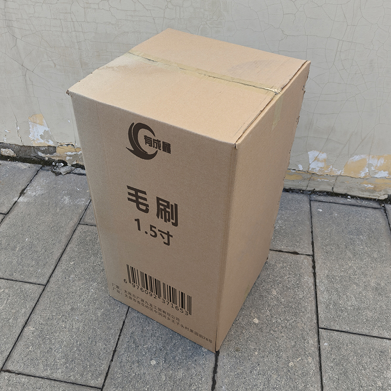 有成鑫 猪毛刷子直柄刷 1.5寸 把高清大图