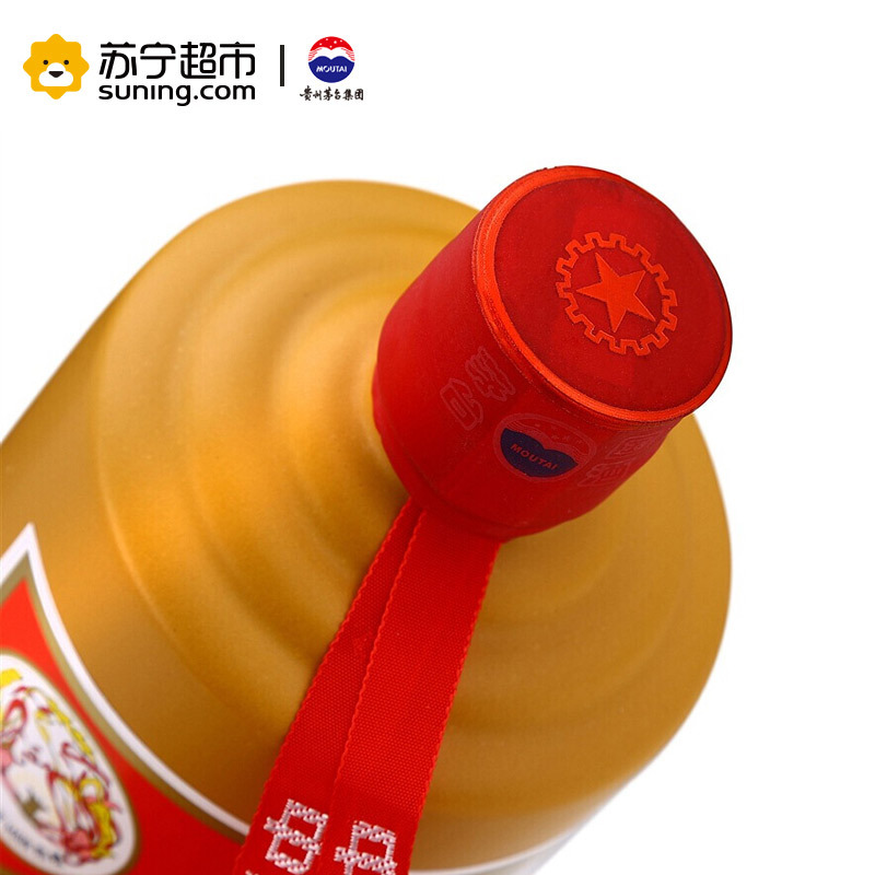 贵州茅台酒 暑期茅台 53度 500ml 酱香型白酒 单瓶装