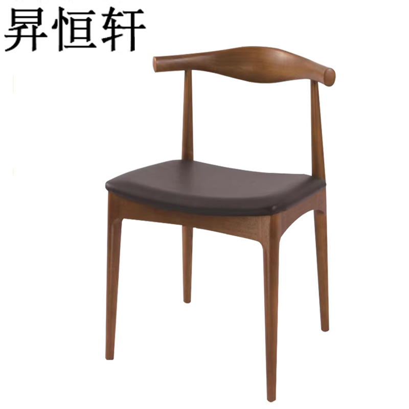昇恒轩 客厅餐厅靠背书桌扶手椅广岛椅 胡桃色 /把高清大图